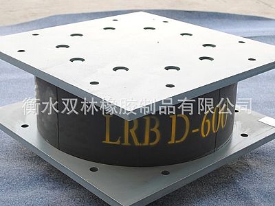 六枝特LRB铅芯隔震橡胶支座